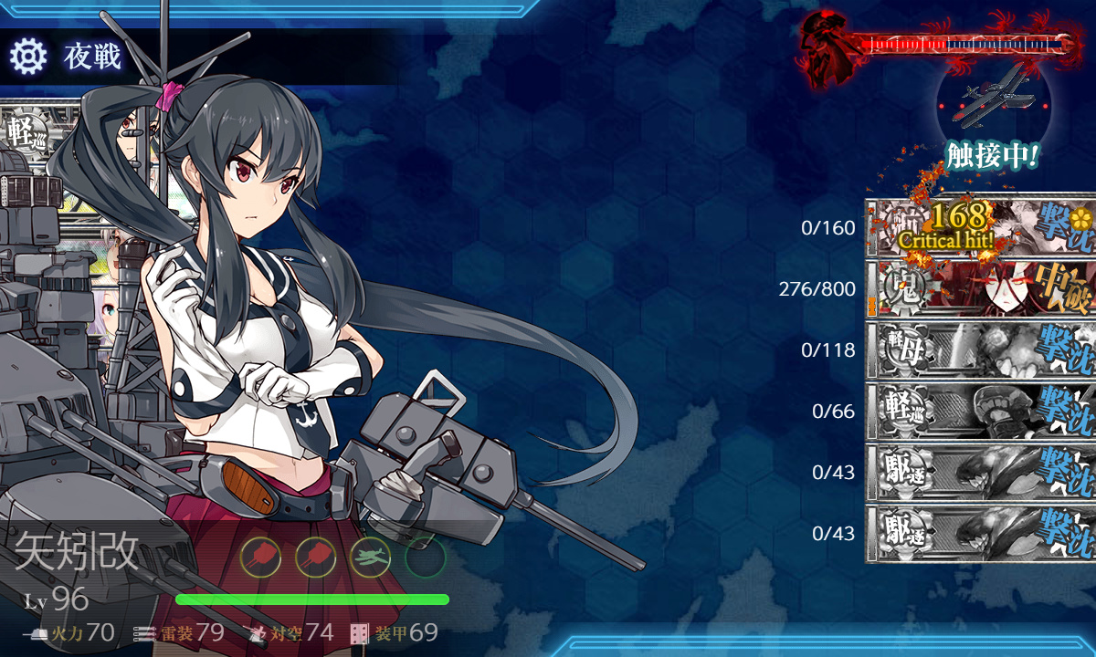 kancolle_200628_202013_01