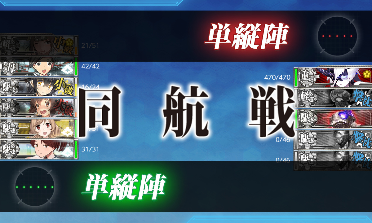 kancolle_200713_030906_01