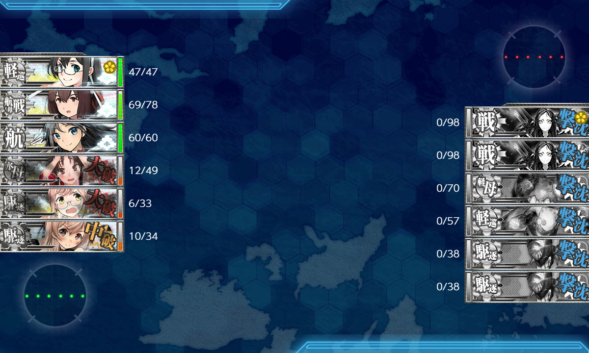 艦これ 4月23日 艦隊司令部の強化 実施段階 任務完了 艦これ日記 白羊の記録紙