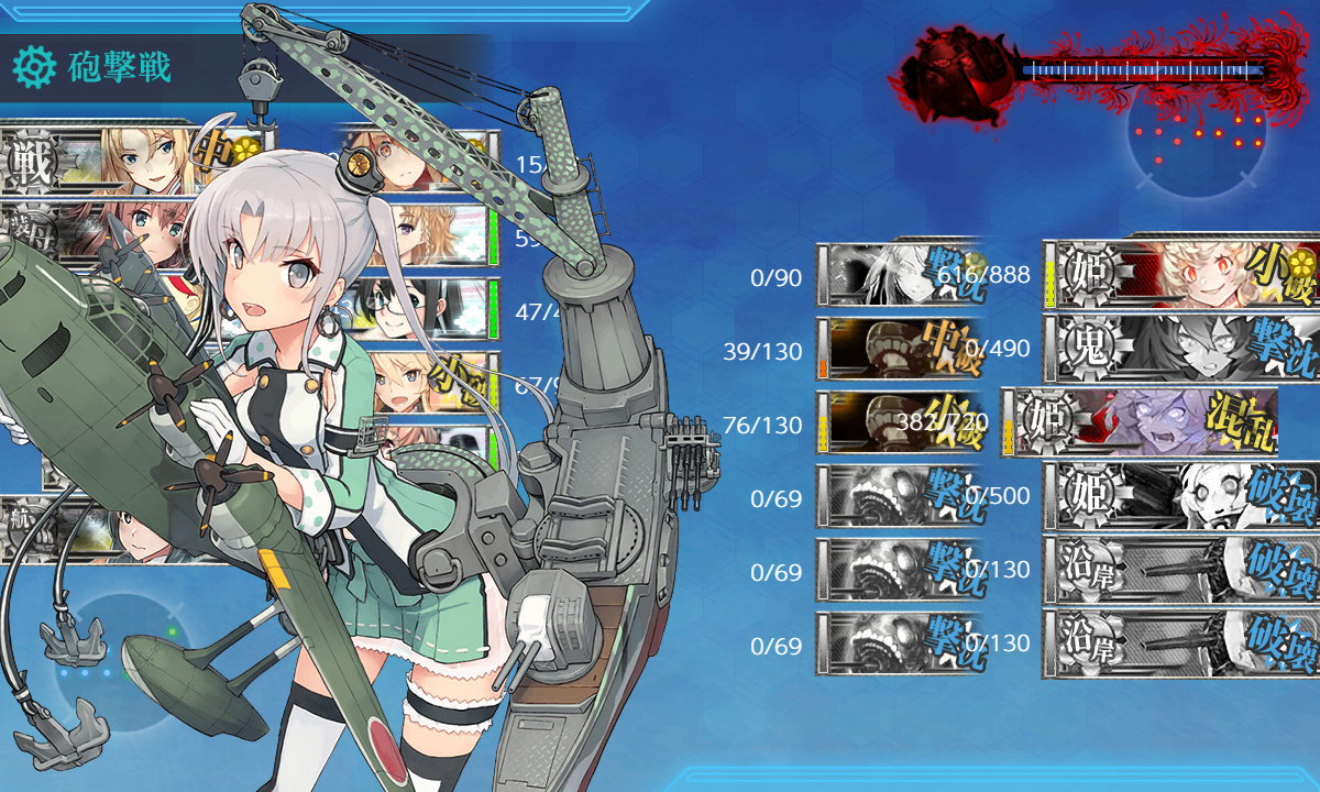 kancolle_190913_212912_02