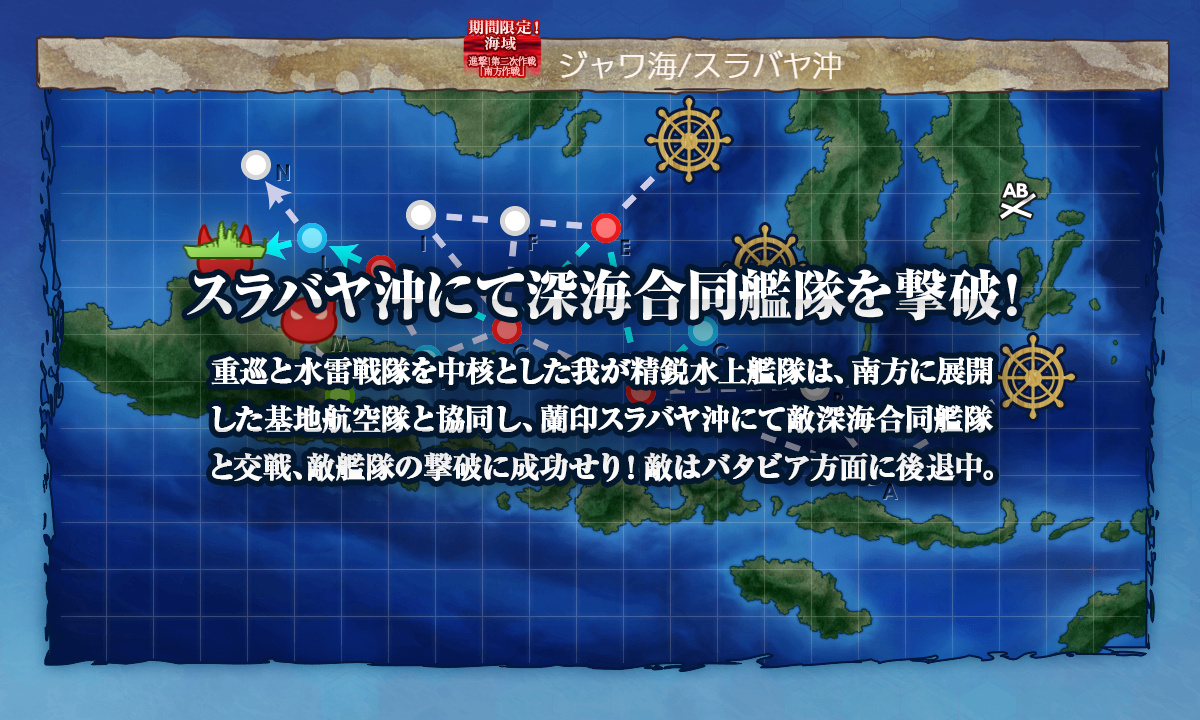 kancolle_191202_222020_04