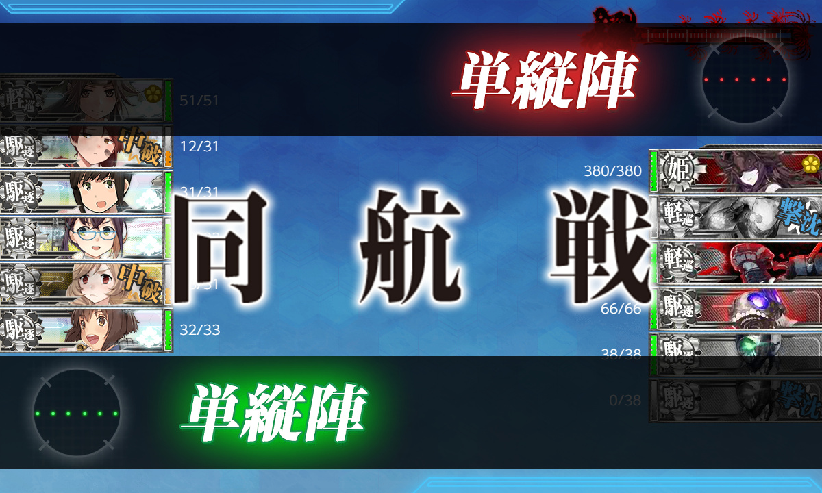 kancolle_200712_060615_01