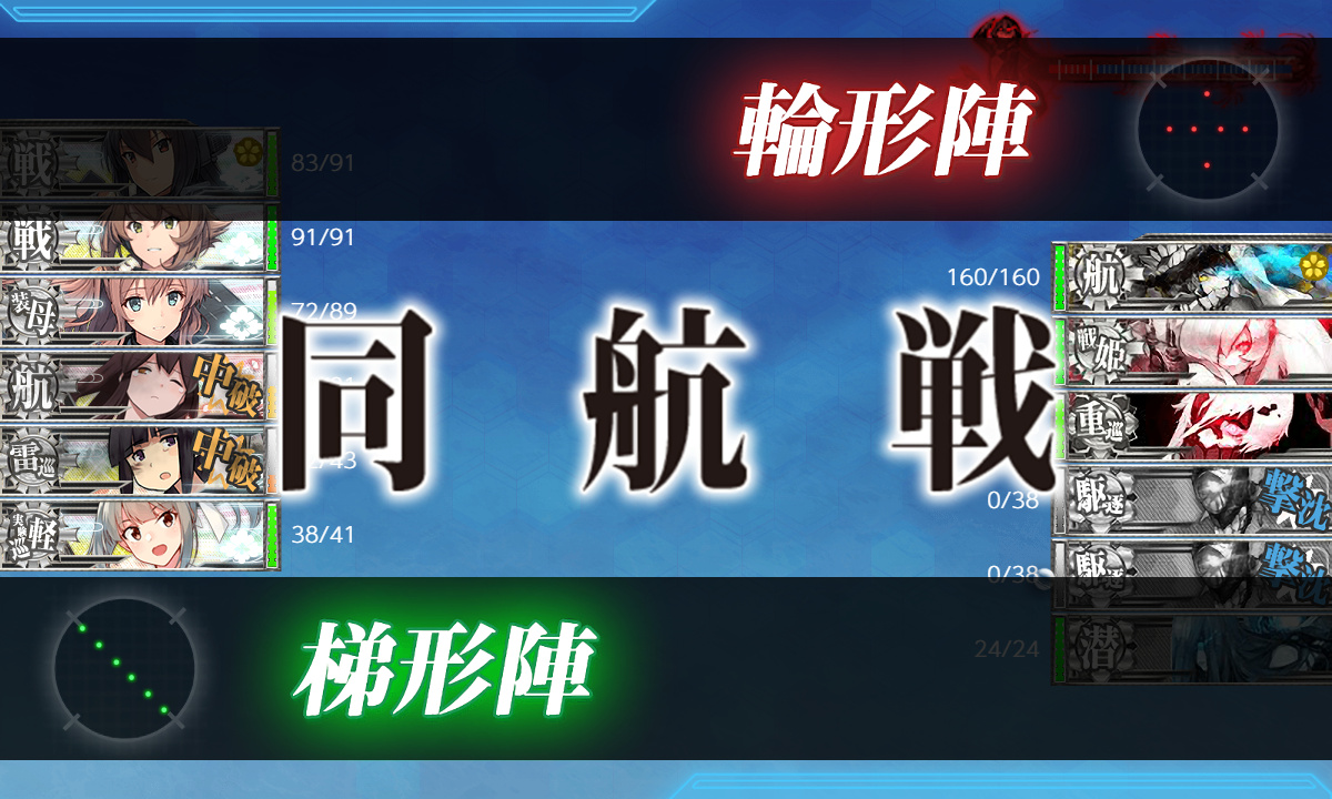 kancolle_200120_234608_01