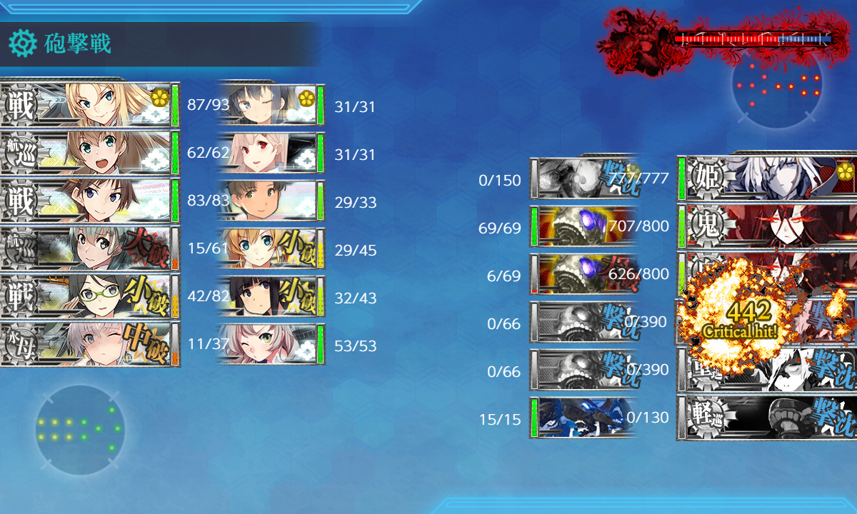 kancolle_191218_005128_01