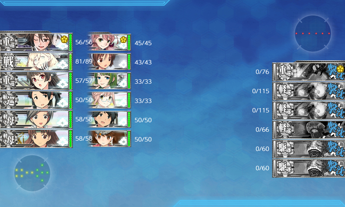 kancolle_191203_074623_01