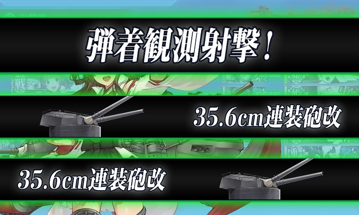 kancolle_200719_110731_01