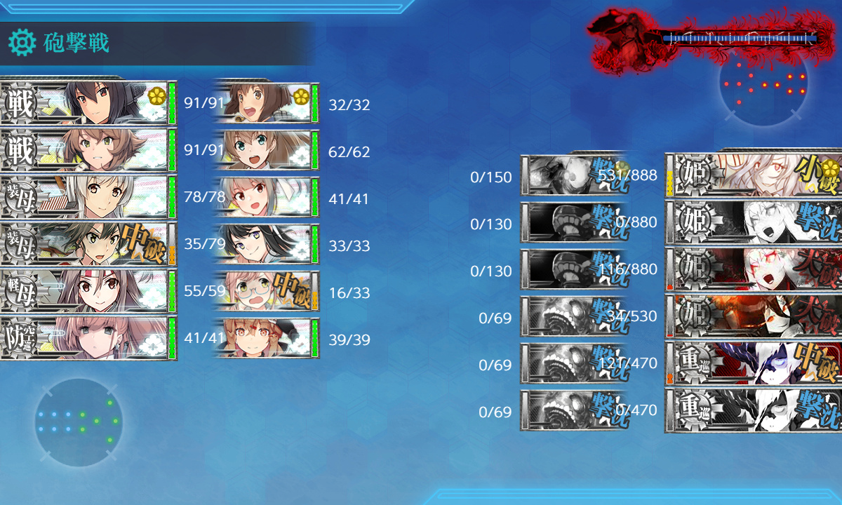 kancolle_200729_112534_01