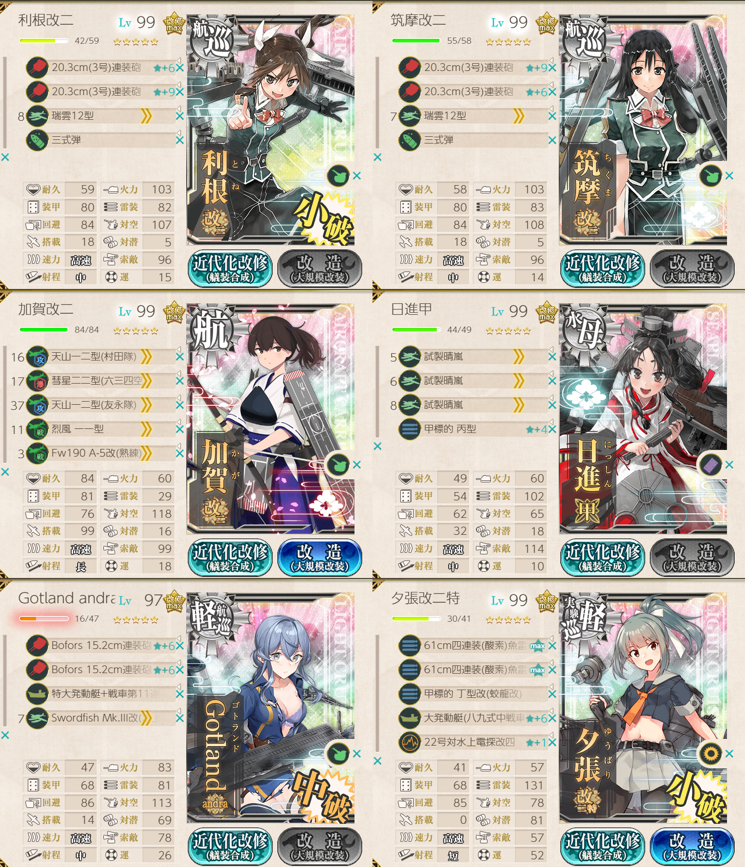 z-210116075523-00
