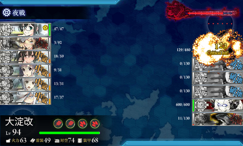 kancolle_160617_031811_01