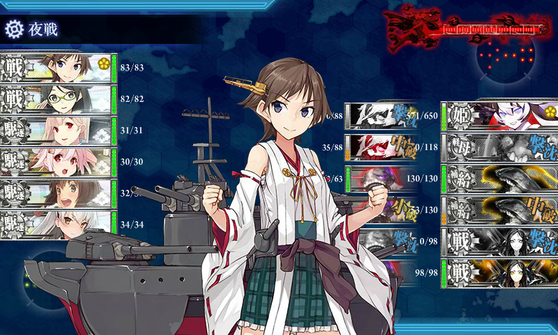kancolle_180220_101207_01