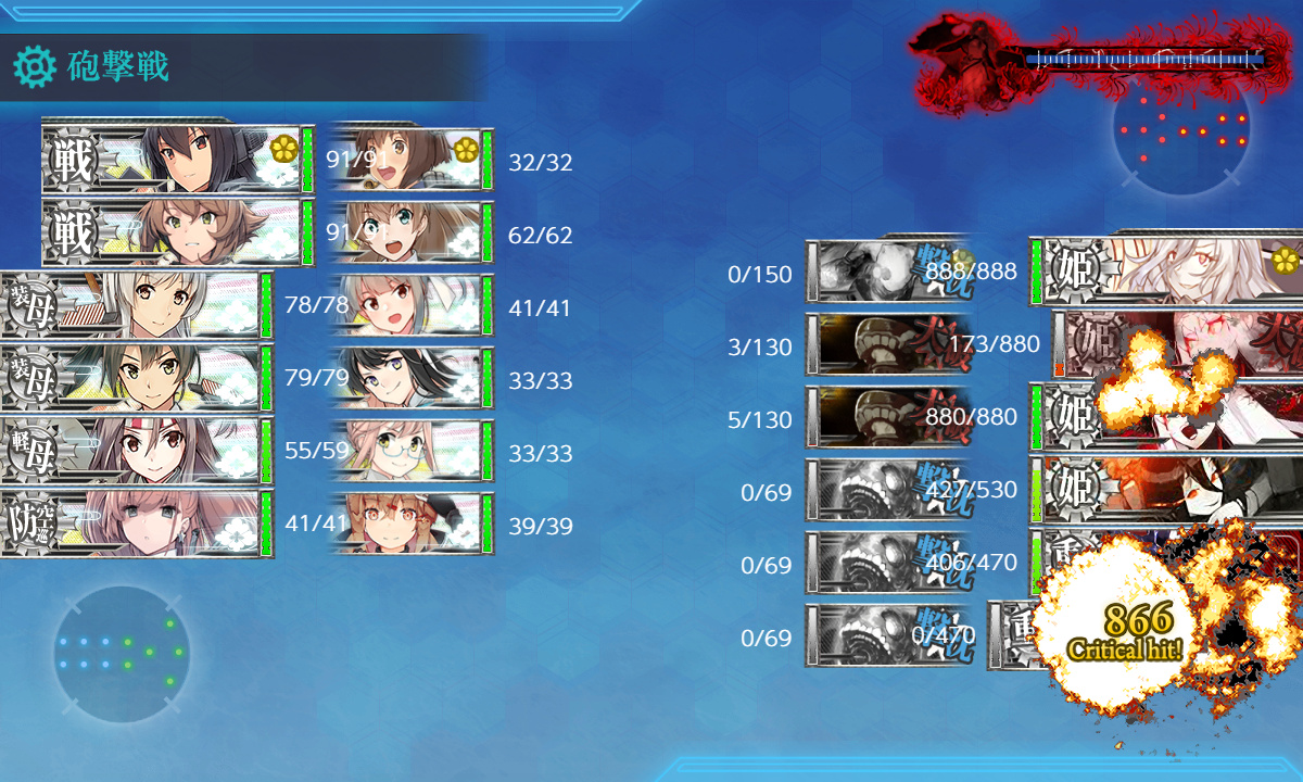 kancolle_200729_112414_01