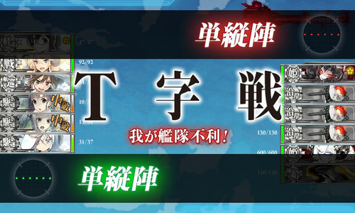 kancolle_160618_223546_01