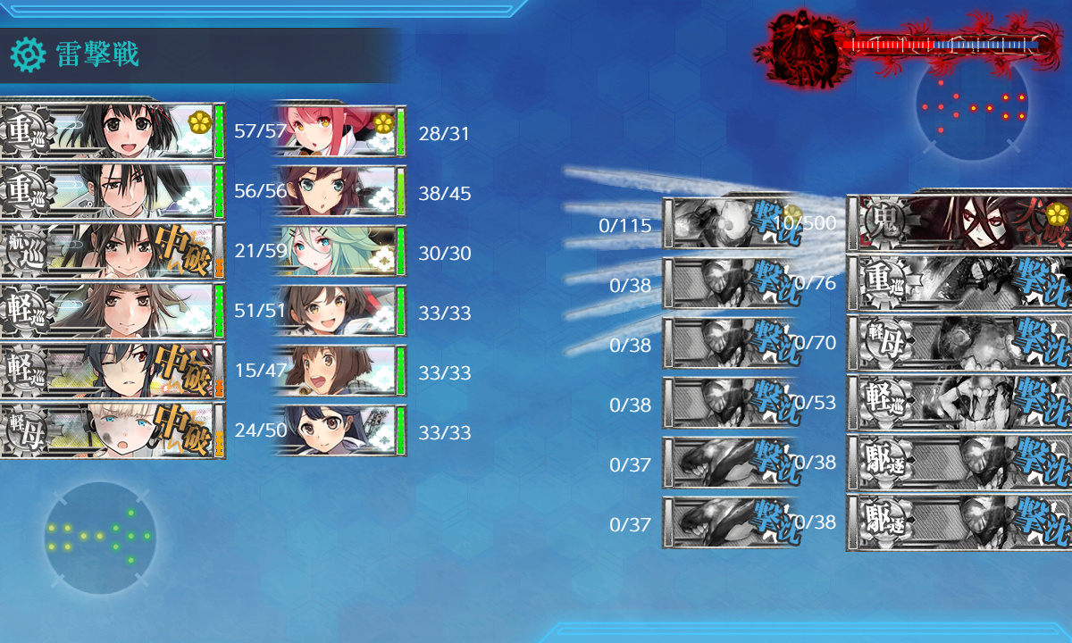 kancolle_191202_215547_01