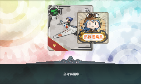 kancolle_151107_214444_01