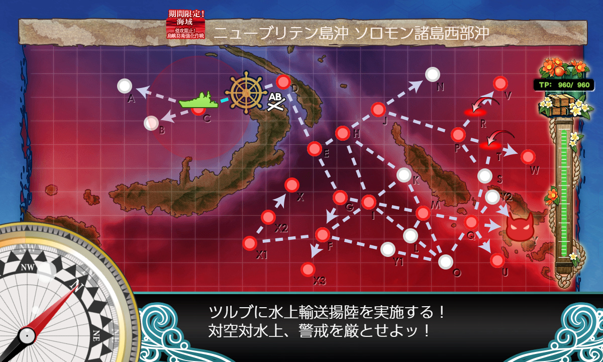 kancolle_200712_084603_01