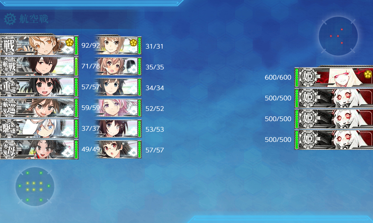 kancolle_200721_235514_01