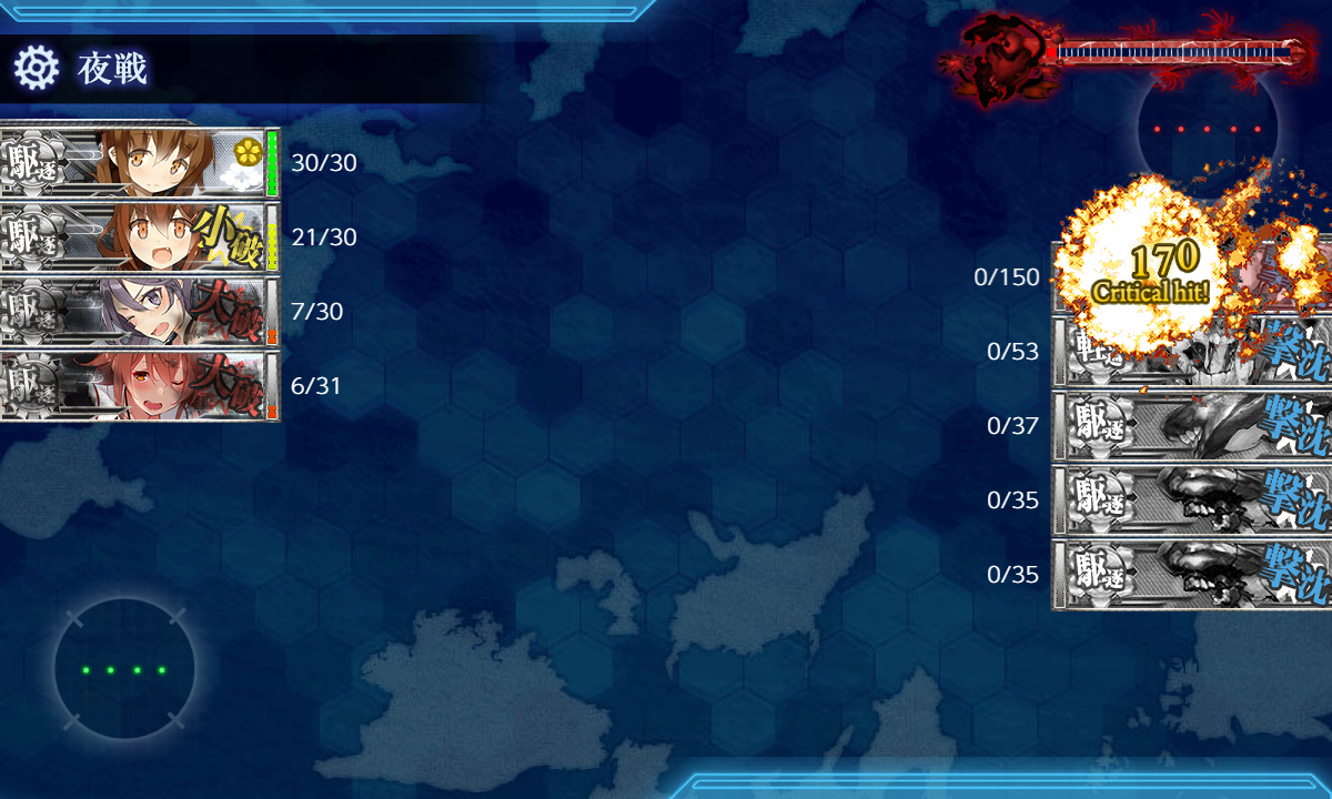 kancolle_191201_013236_01