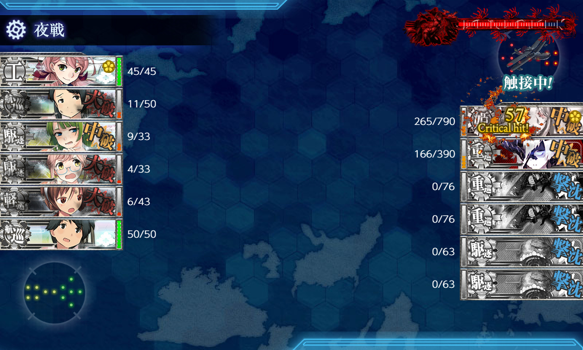 kancolle_191203_081351_01