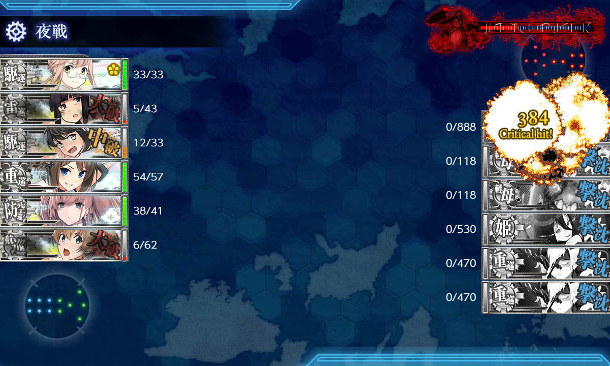kancolle_200721_031813_01