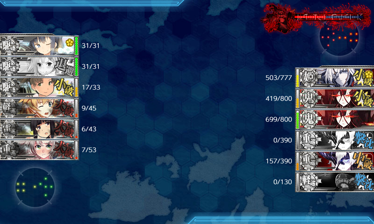 kancolle_191218_030520_01