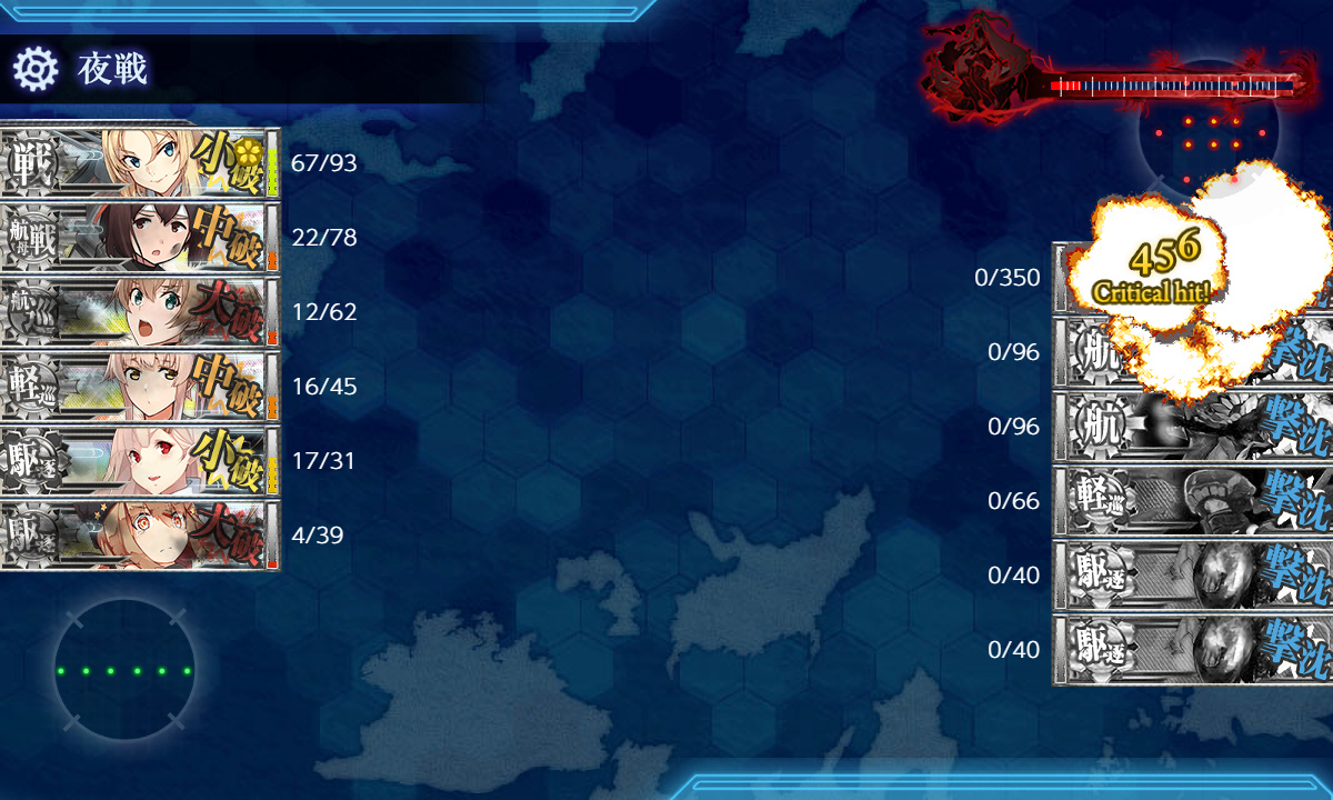 kancolle_190712_074530_01