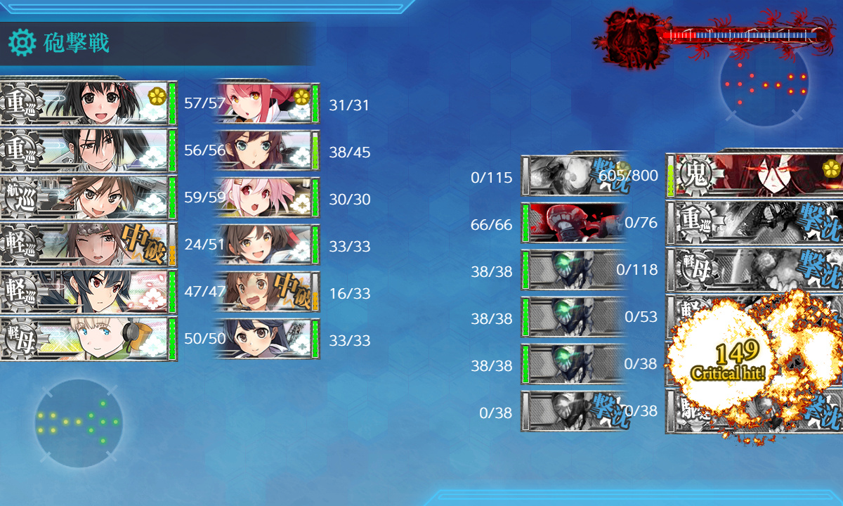 kancolle_191202_221647_01