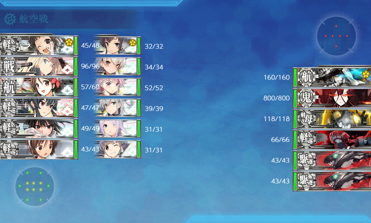 kancolle_200628_035059_01