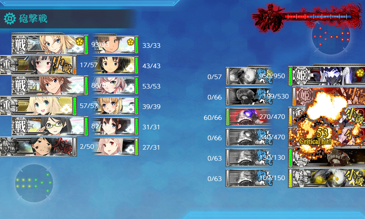 kancolle_200715_095217_01.jpg