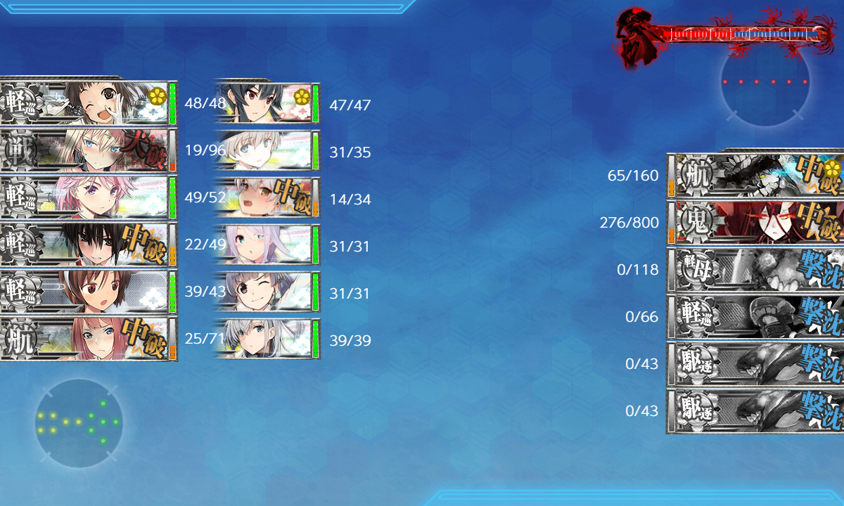 kancolle_200628_201955_01