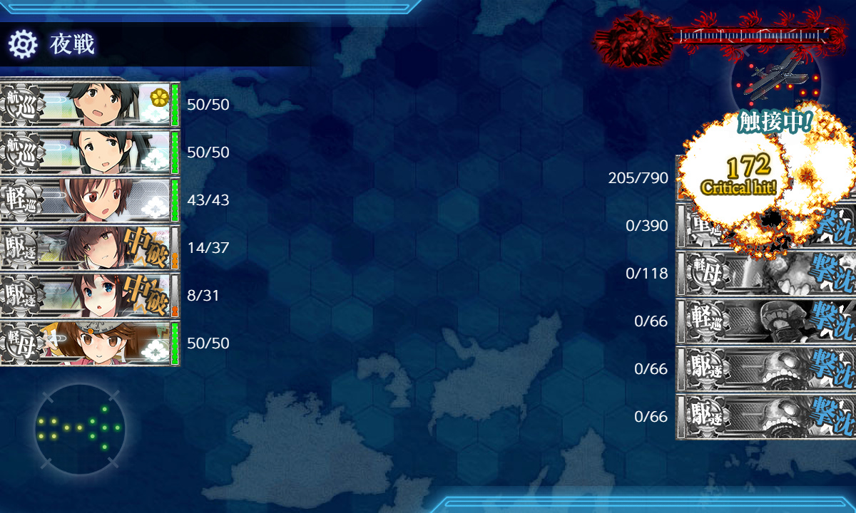 kancolle_191204_023509_01