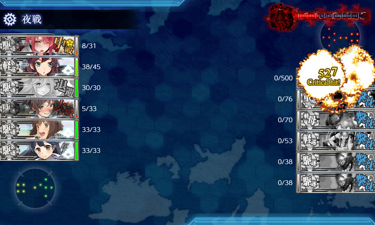 kancolle_191202_220623_01