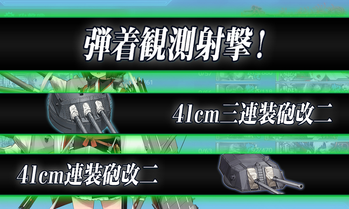kancolle_200718_211314_01