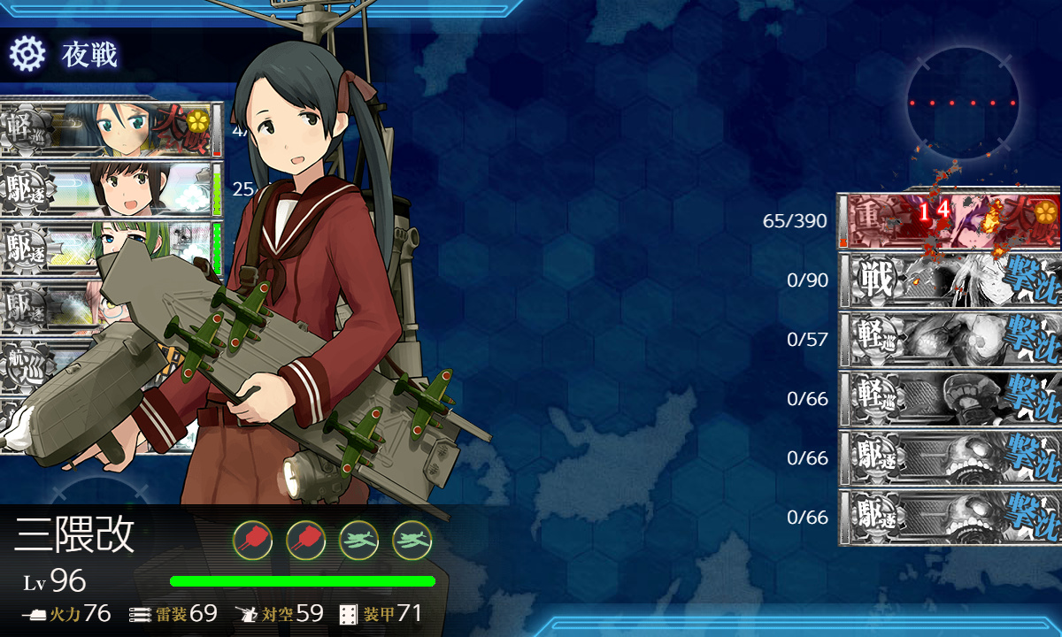 kancolle_191204_021947_01
