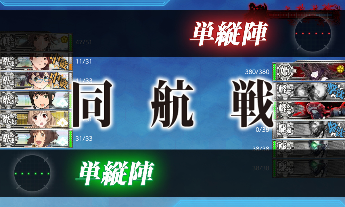 kancolle_200712_063649_01