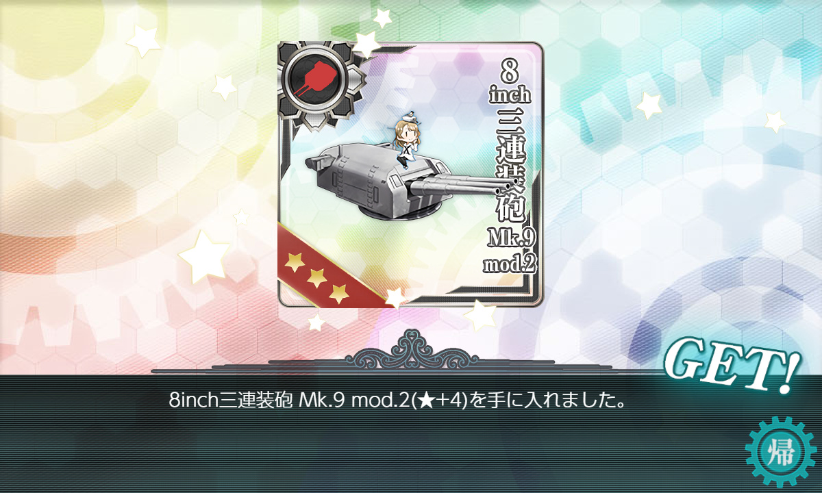 kancolle_191204_023733_01
