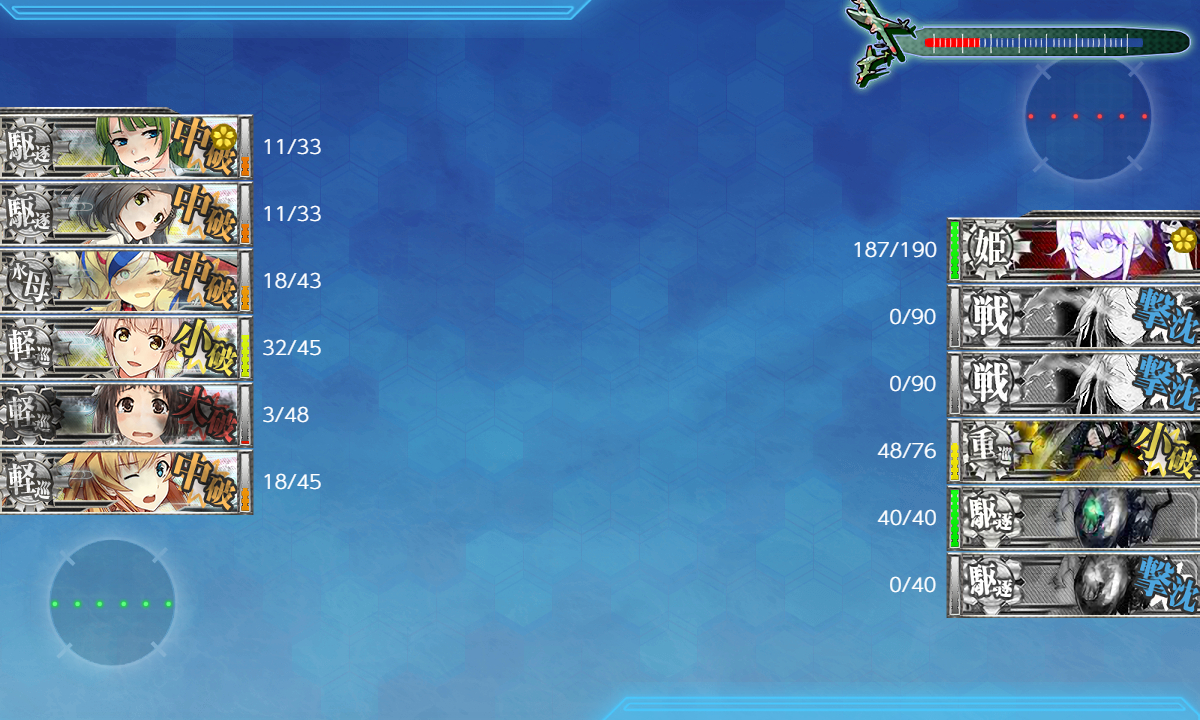 kancolle_180826_222850_01