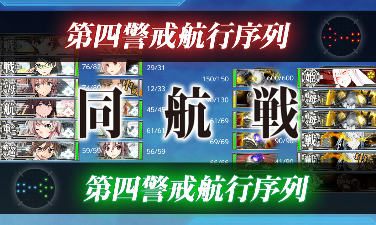 kancolle_191215_120950_01