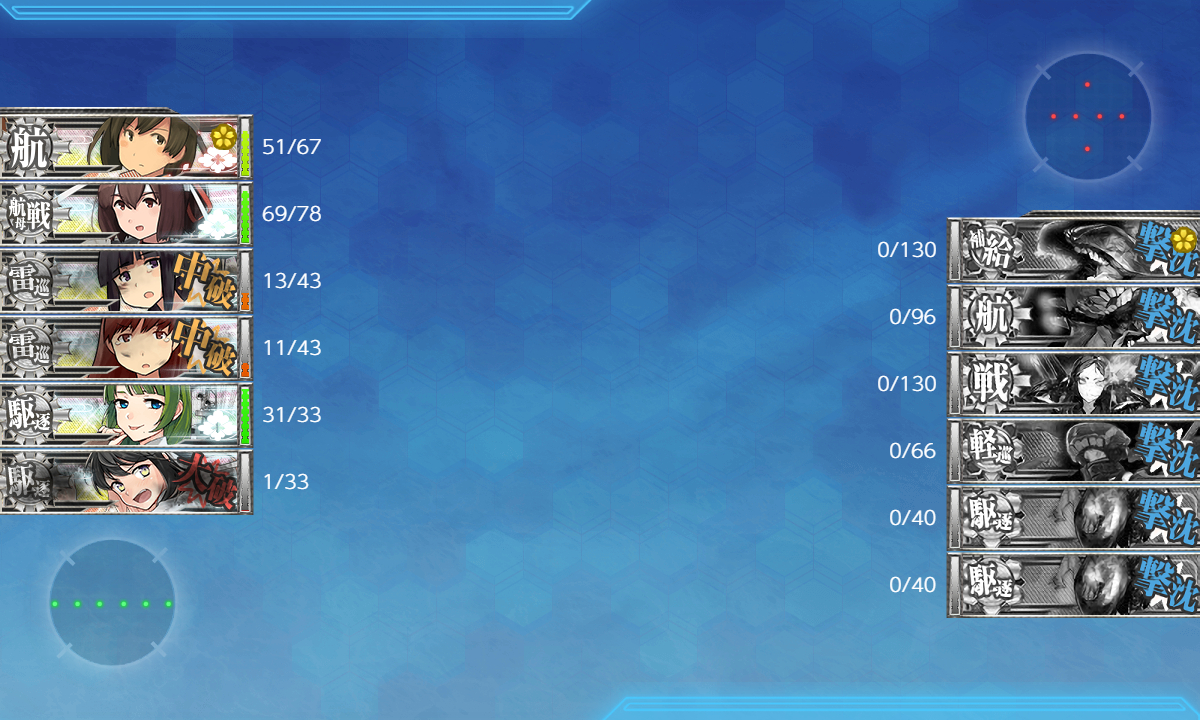 kancolle_180826_114404_02