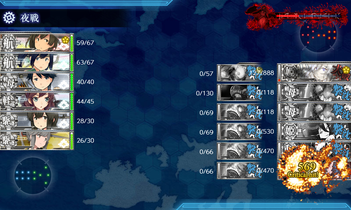 kancolle_200721_031732_01