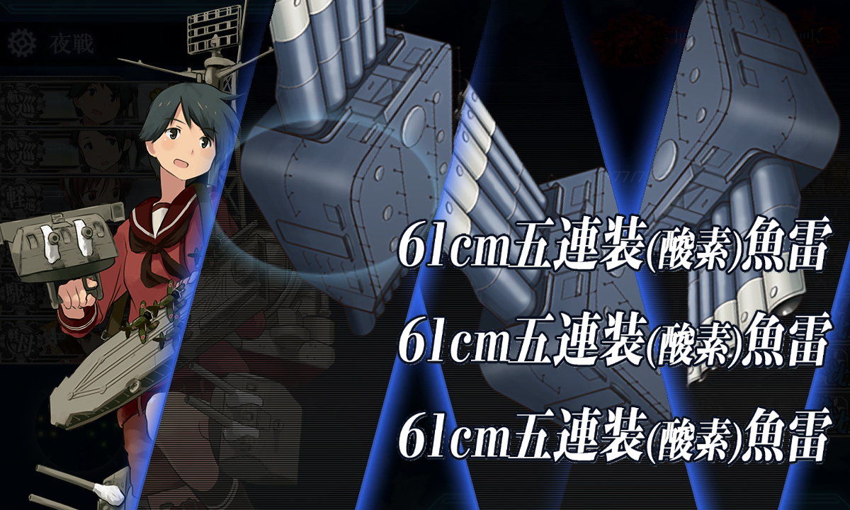 kancolle_191204_023505_01
