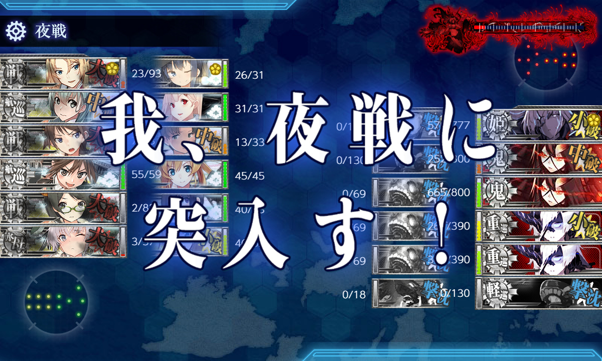 kancolle_191220_084701_01