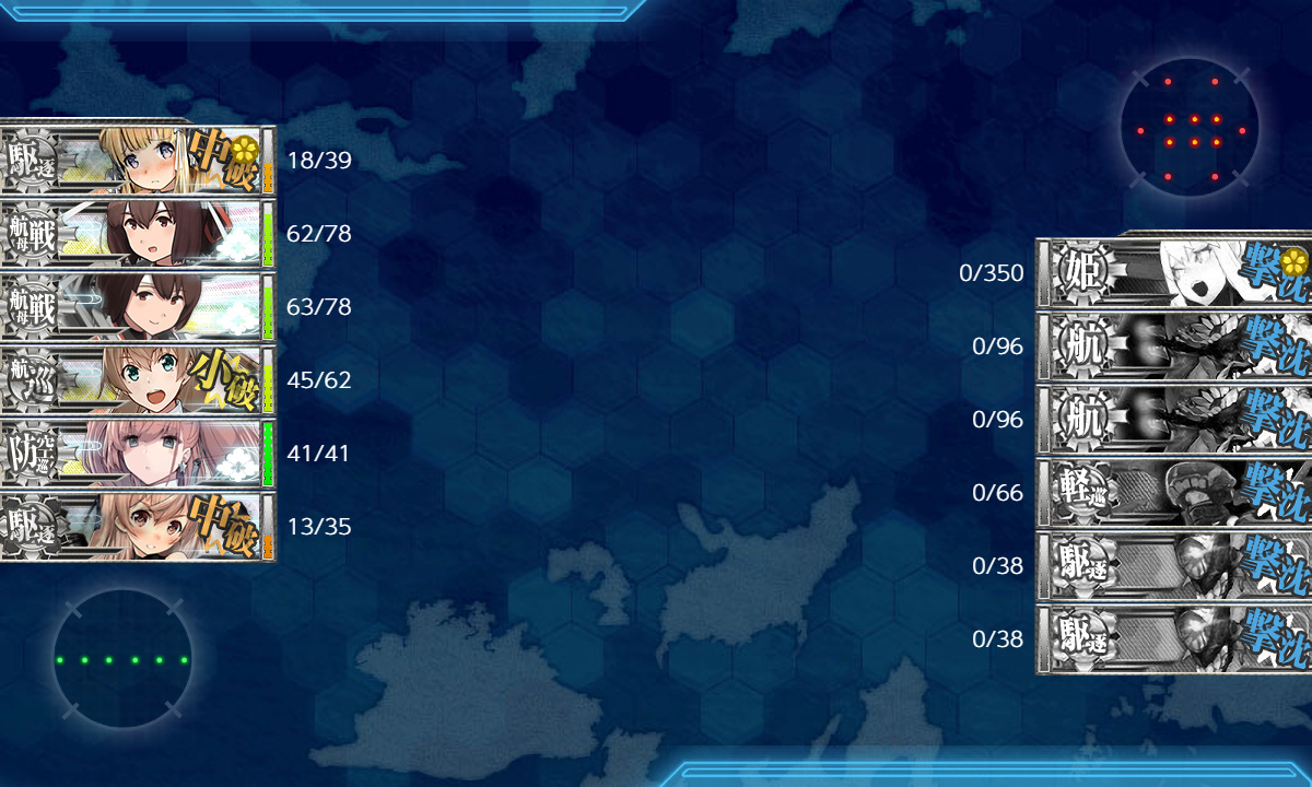 kancolle_200528_094421_02