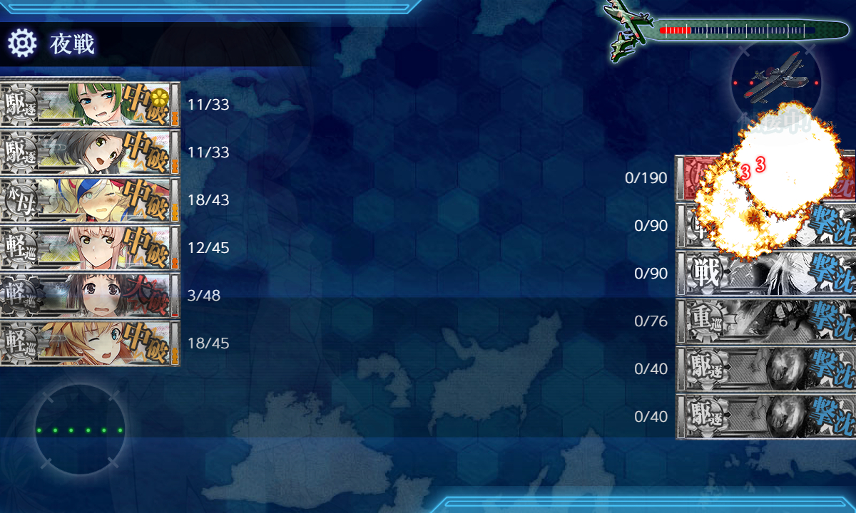 kancolle_180826_222924_01