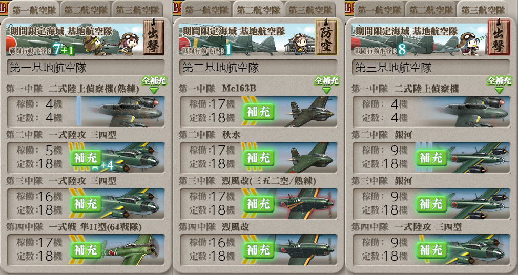 z-20630-2151-54