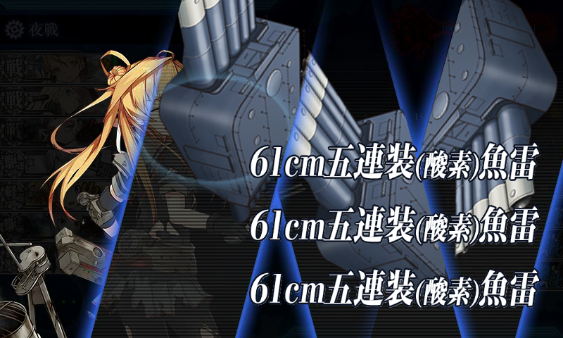 kancolle_180226_033503_01