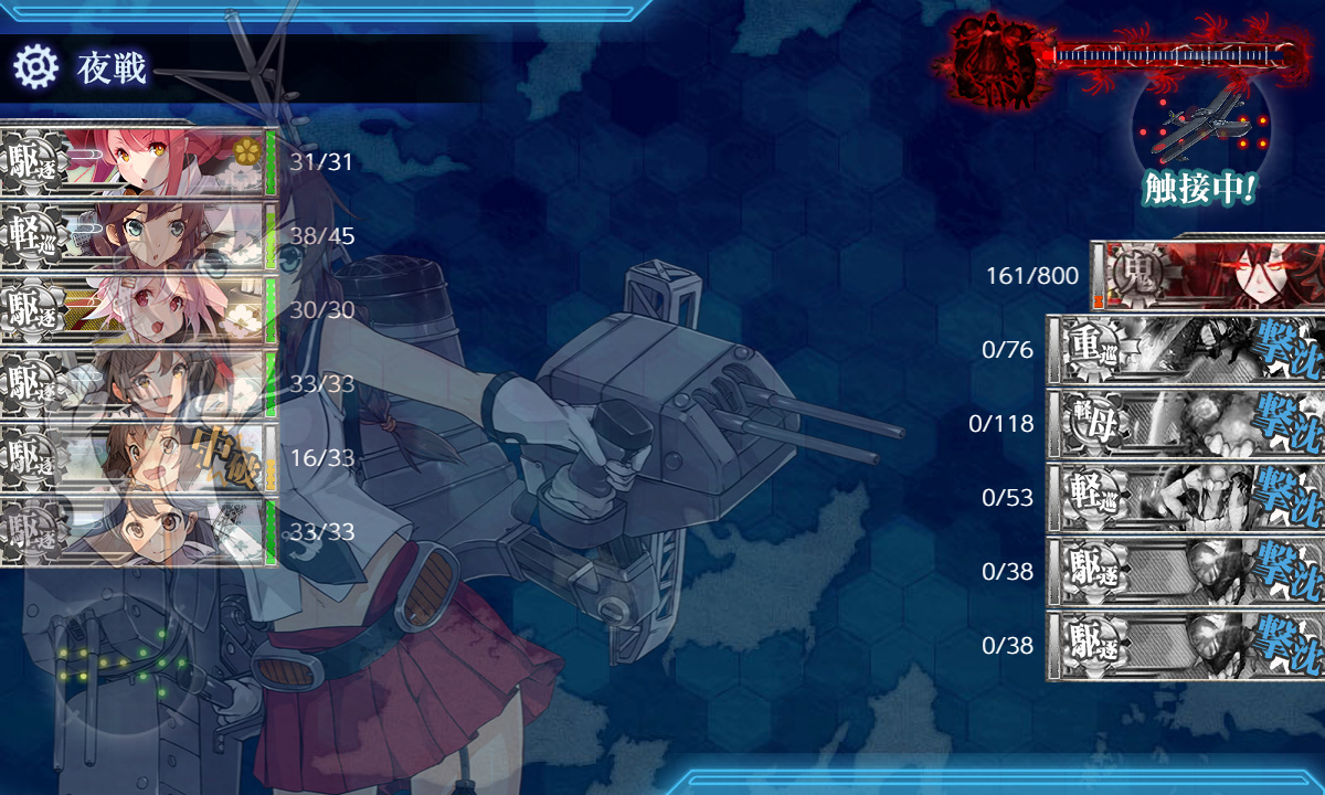 kancolle_191202_221736_01