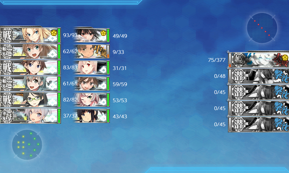 kancolle_191216_045203_01
