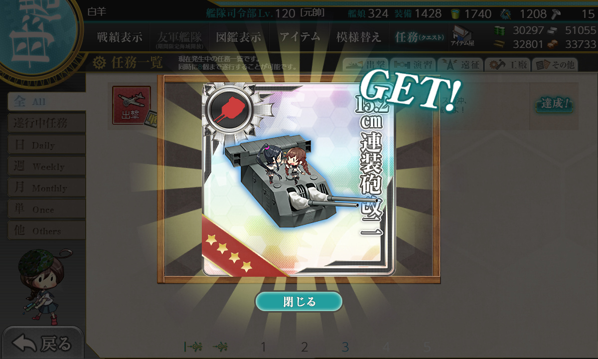 kancolle_210209_063244_01