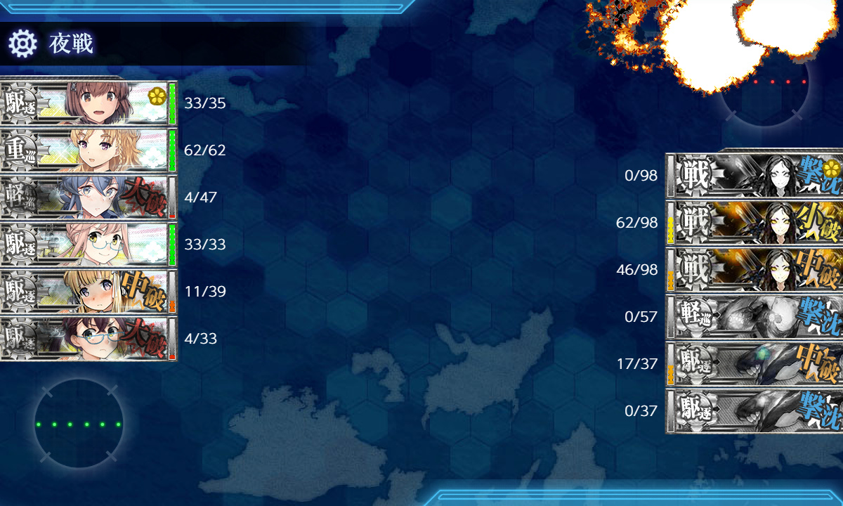 kancolle_210214_041731_04