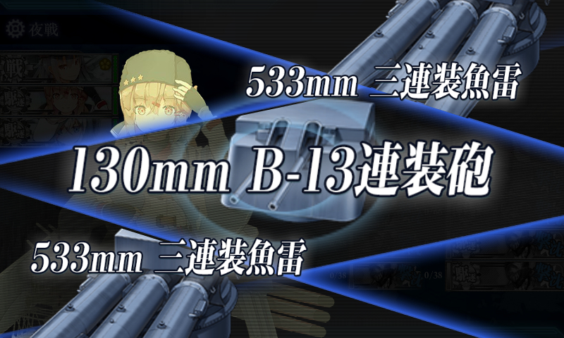 kancolle_180228_022014_01